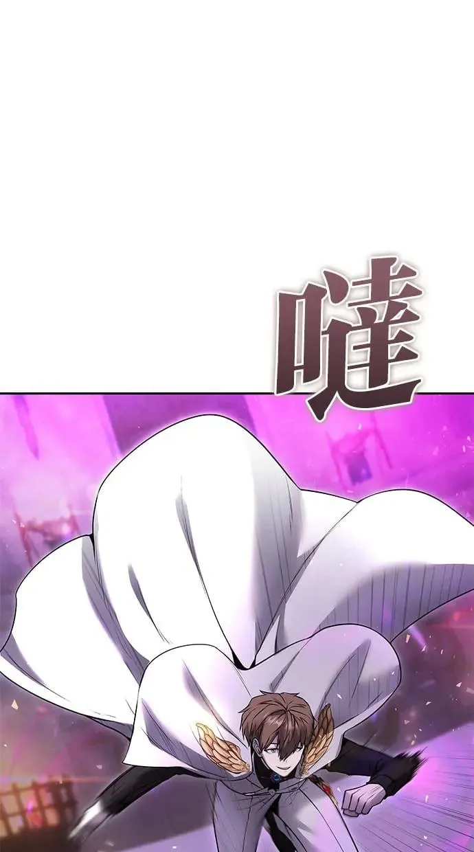 第34话：Lv. 4们 第28页