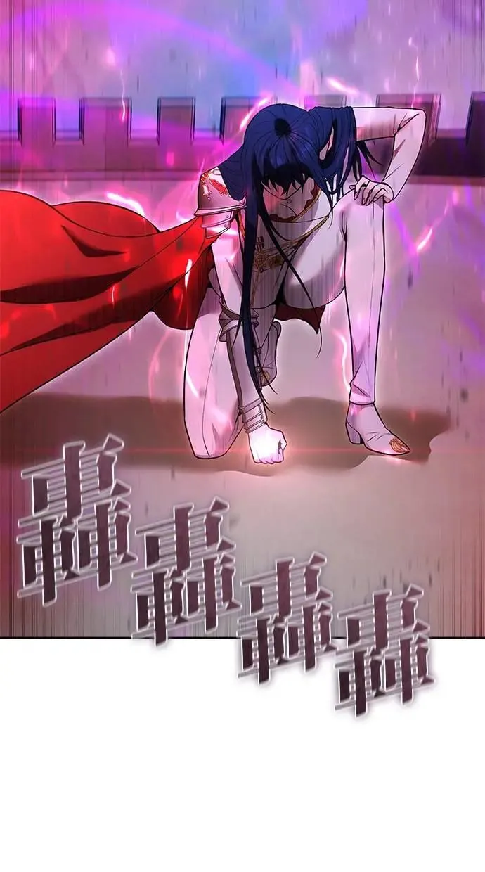 第34话：Lv. 4们 第33页