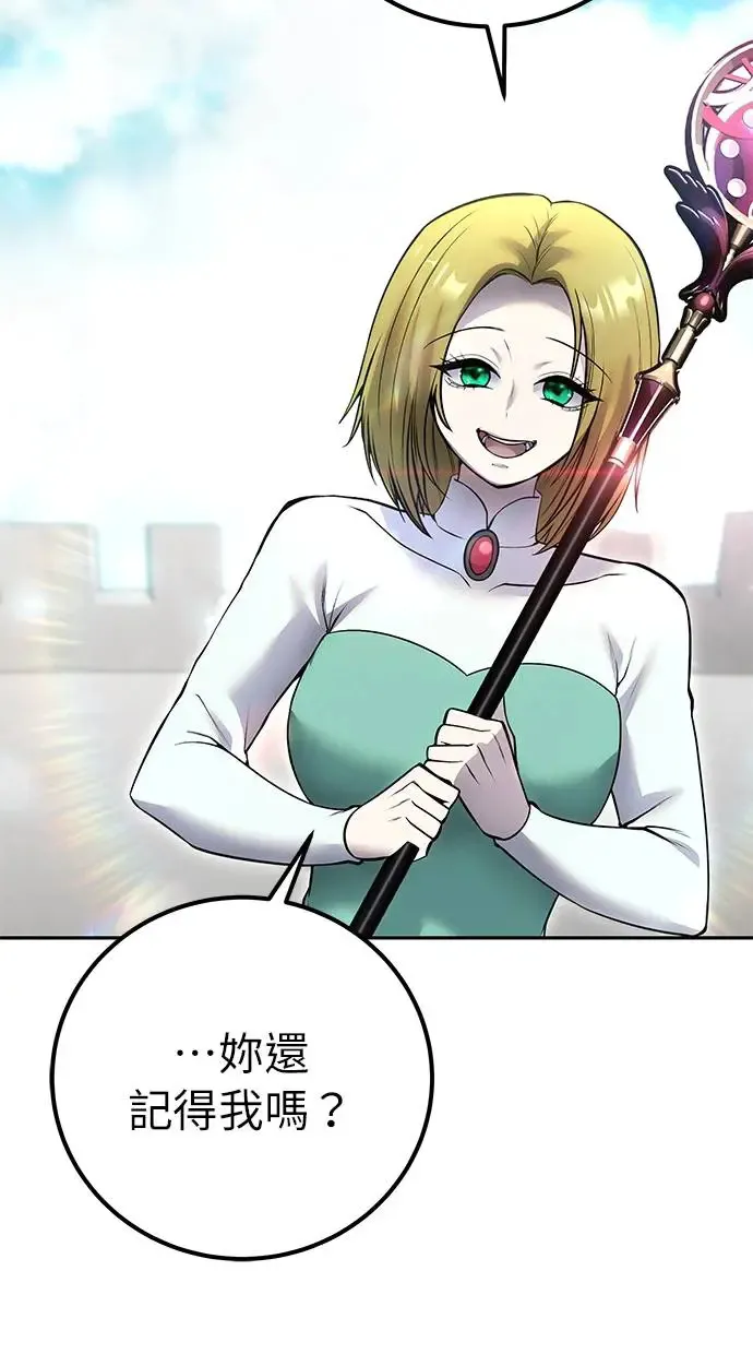 第34话：Lv. 4们 第38页