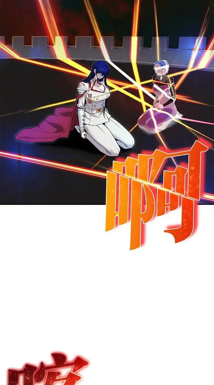 第34话：Lv. 4们 第51页