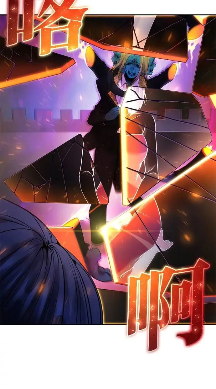 第34话：Lv. 4们 第52页