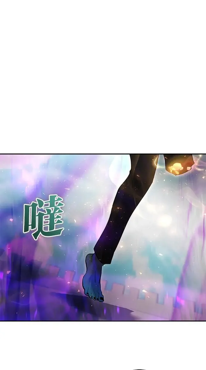 第34话：Lv. 4们 第53页