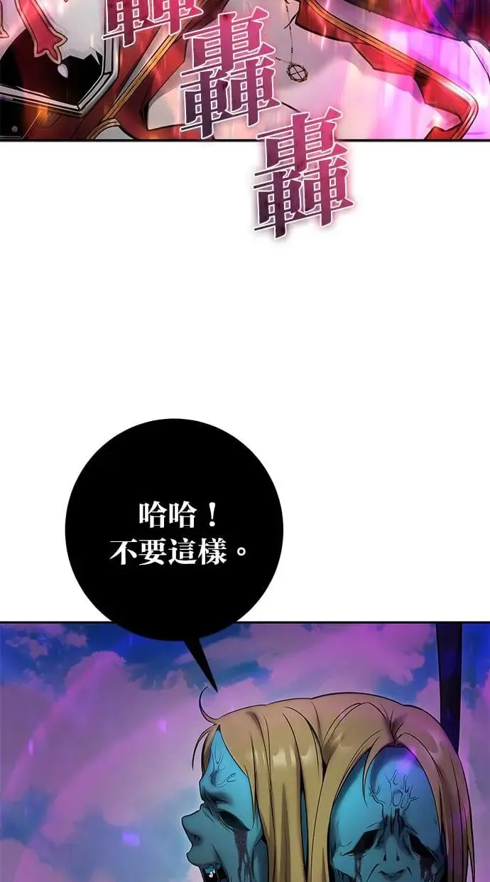 第34话：Lv. 4们 第58页