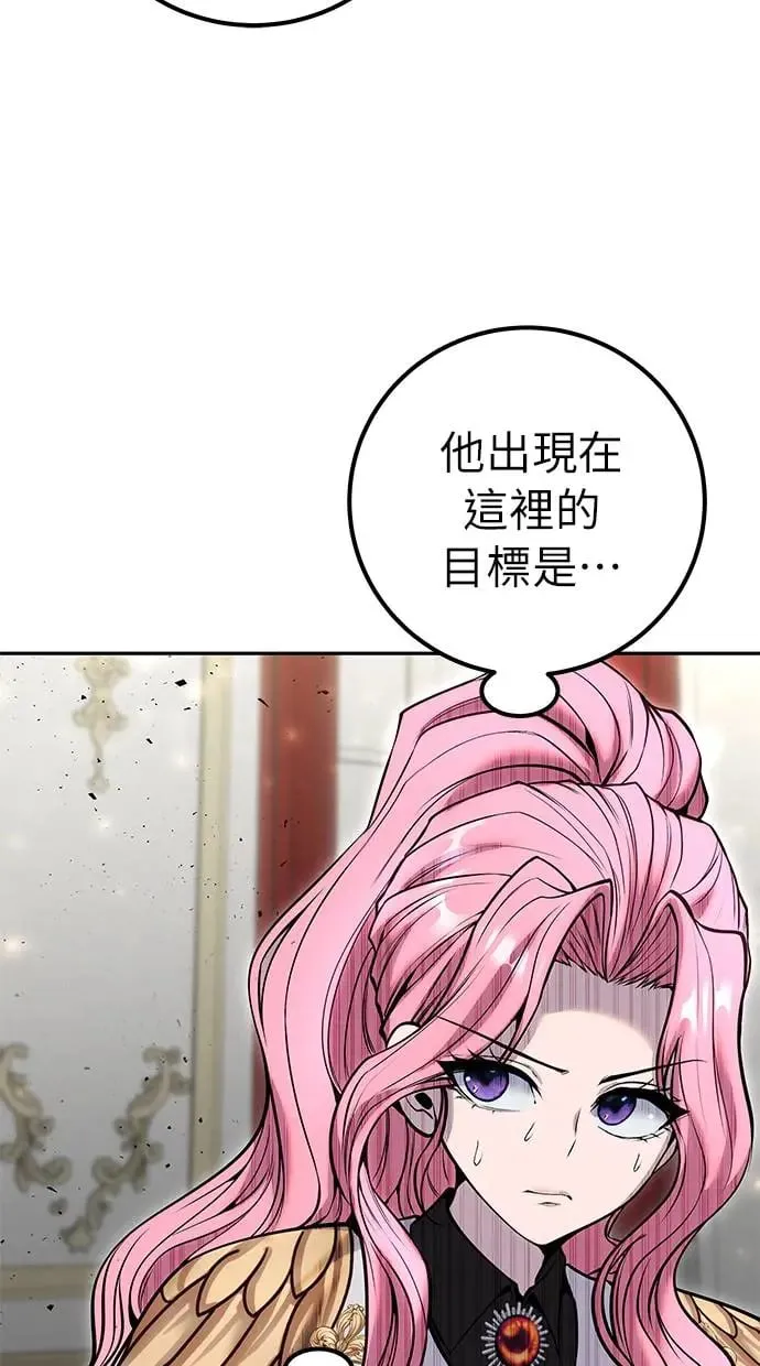 第34话：Lv. 4们 第99页