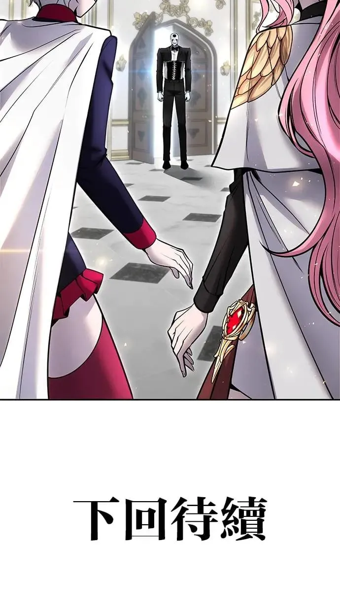 第34话：Lv. 4们 第120页
