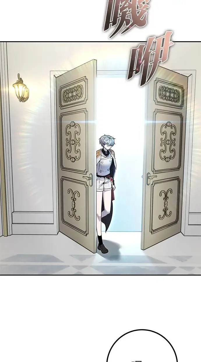 第34话：Lv. 4们 第123页