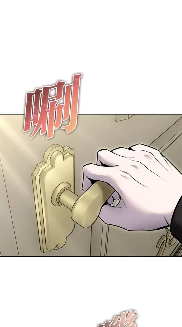 第35话：前勇士 第1页