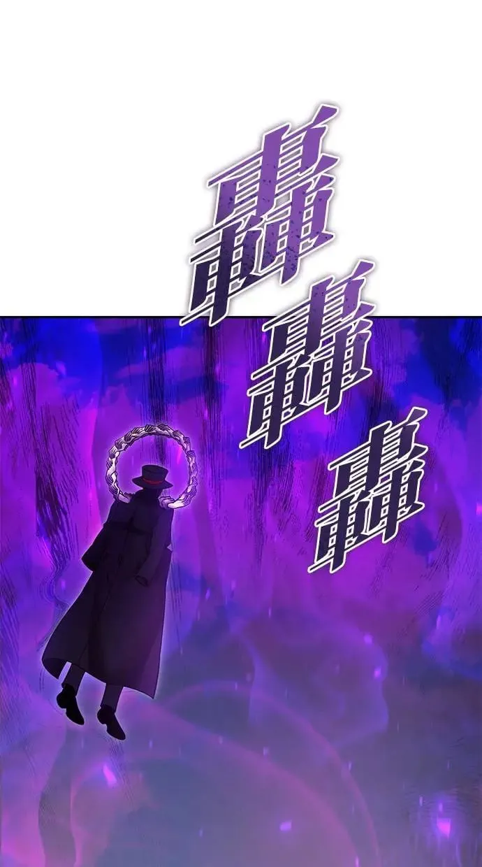 第35话：前勇士 第10页
