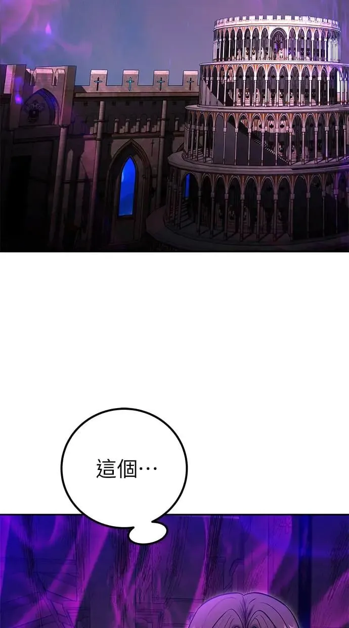 第35话：前勇士 第11页