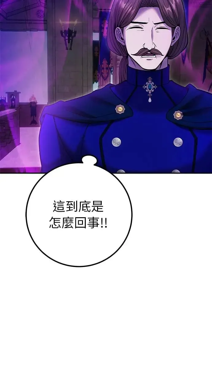 第35话：前勇士 第12页