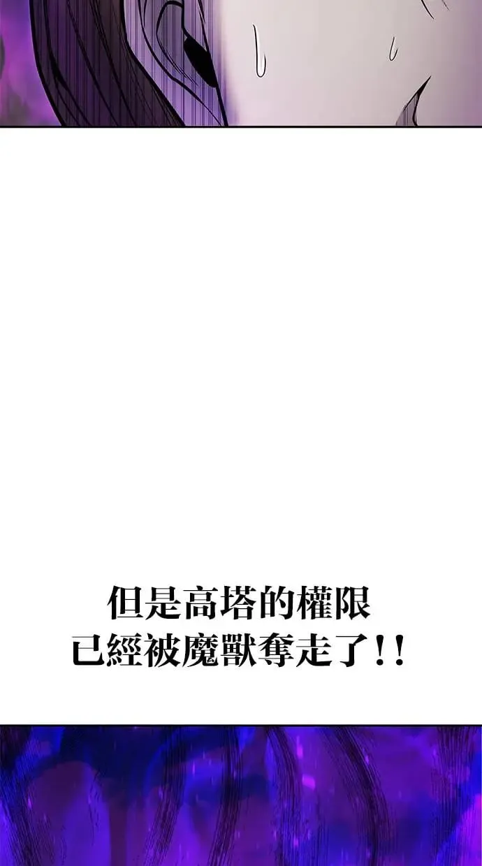 第35话：前勇士 第15页