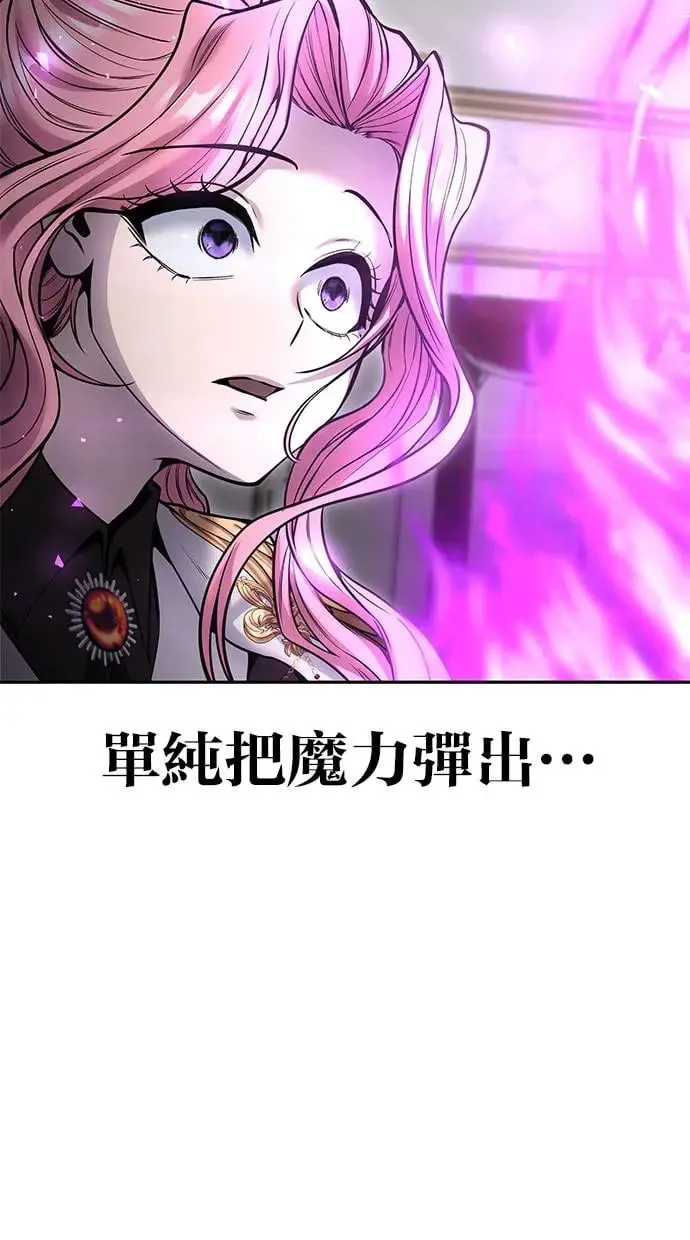 第35话：前勇士 第24页