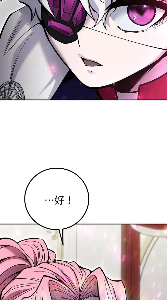 第35话：前勇士 第29页