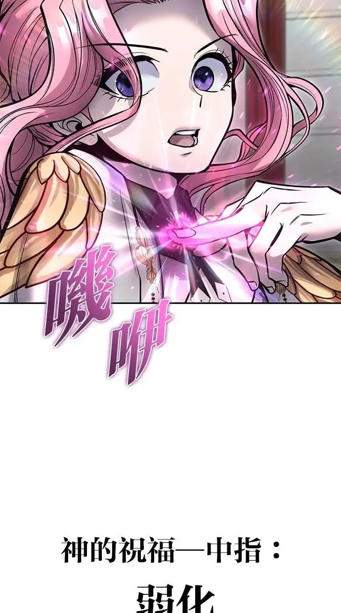 第35话：前勇士 第30页