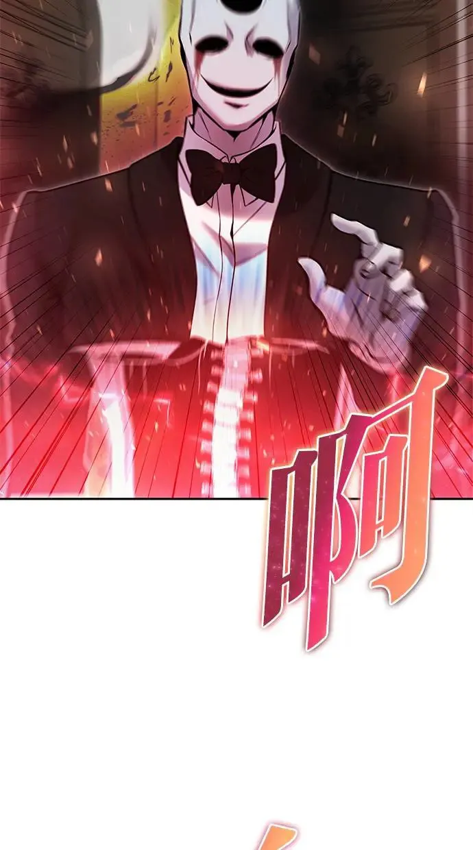 第35话：前勇士 第38页
