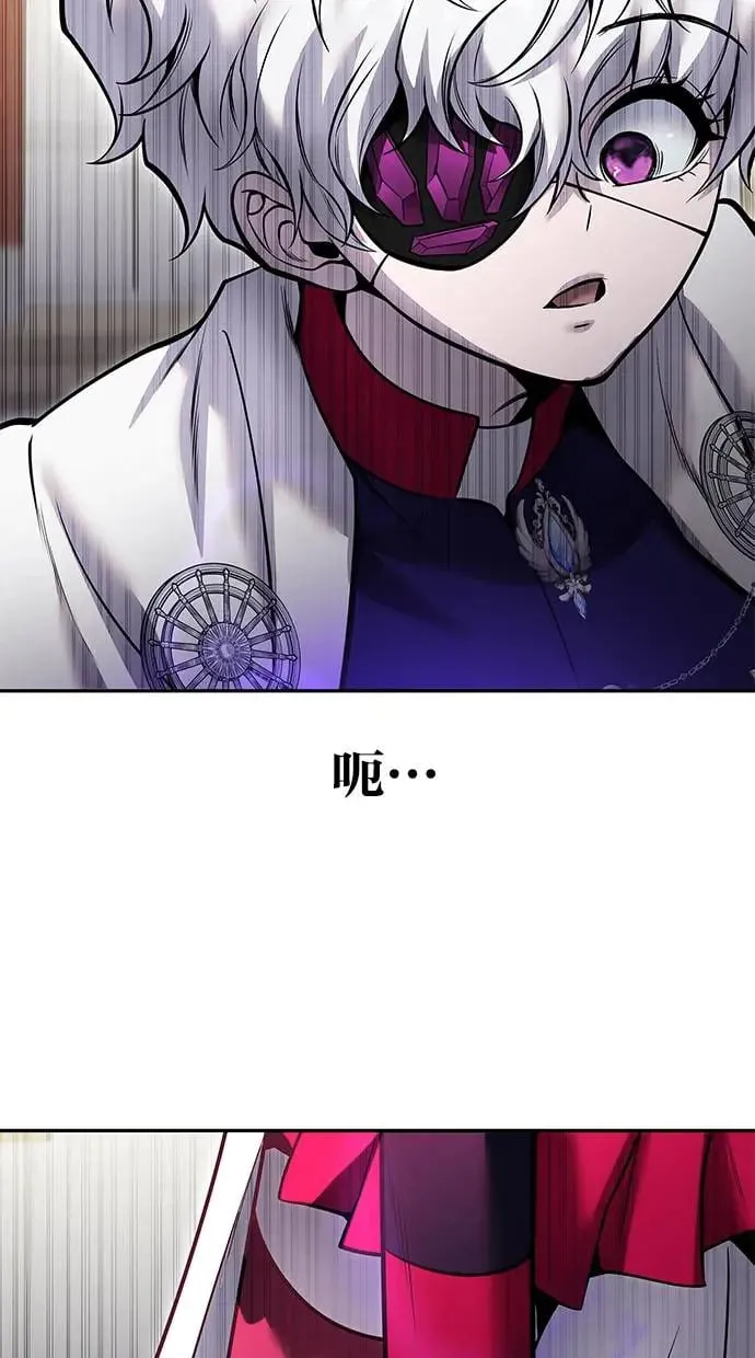 第35话：前勇士 第44页