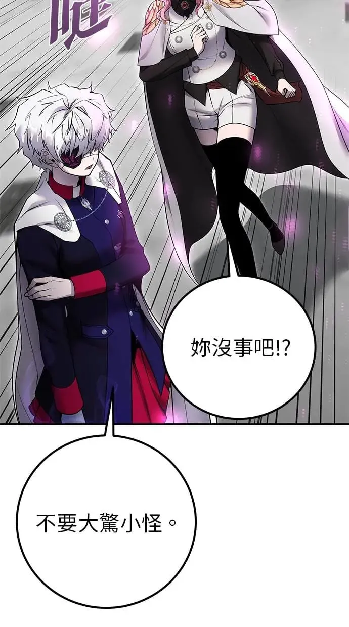 第35话：前勇士 第48页