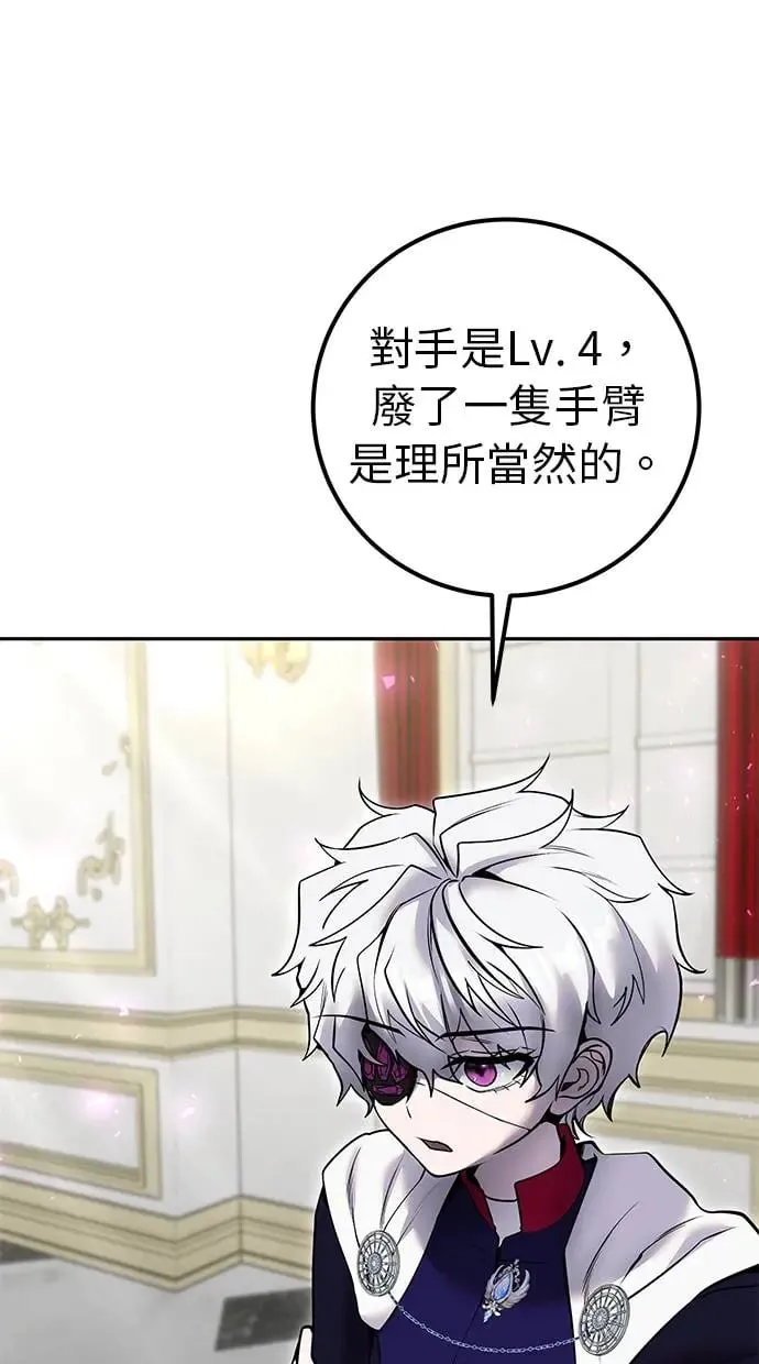 第35话：前勇士 第49页