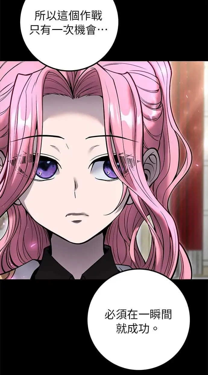 第35话：前勇士 第55页