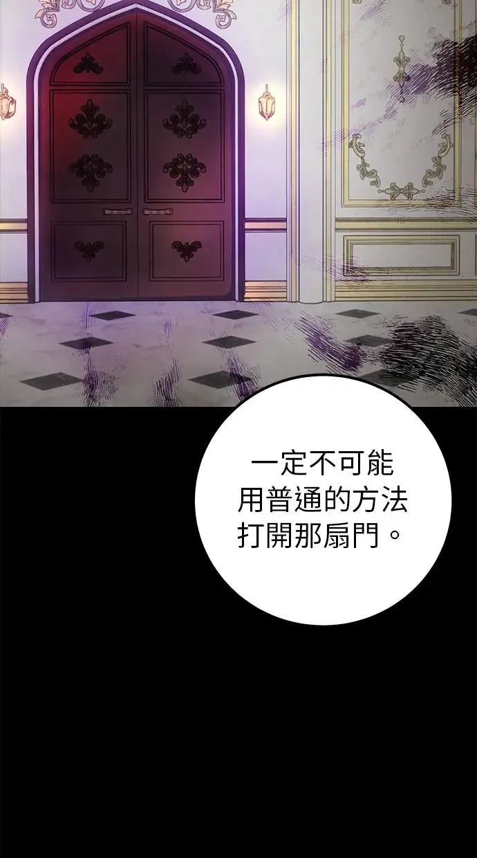 第35话：前勇士 第58页
