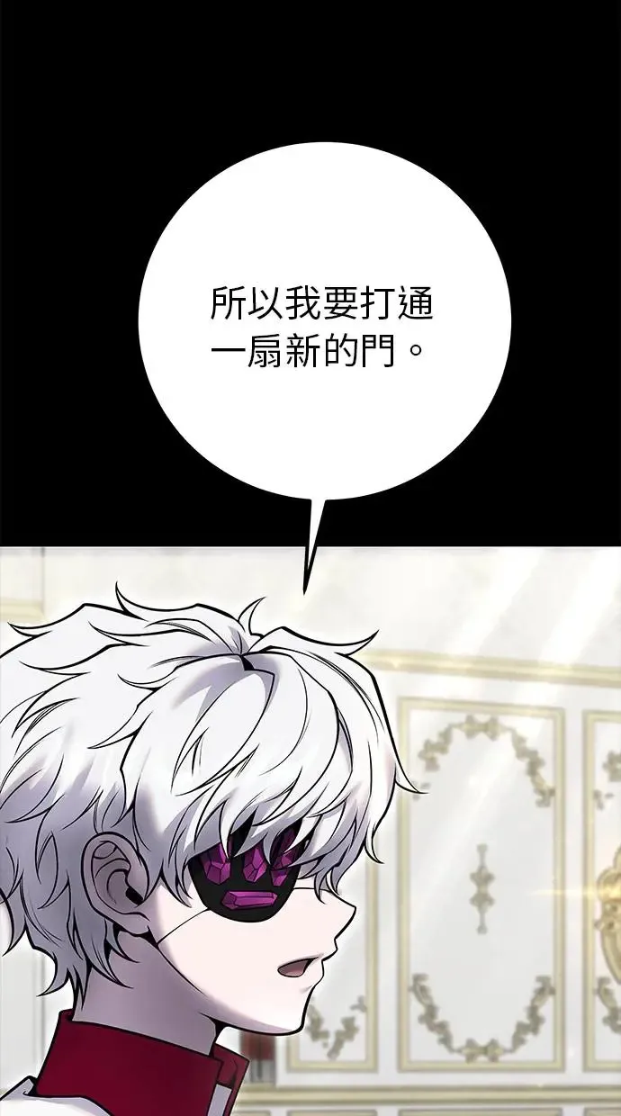 第35话：前勇士 第59页