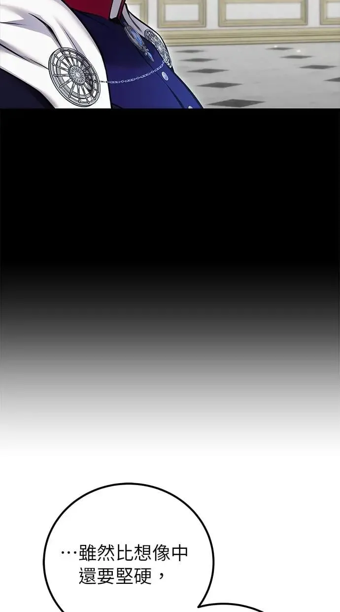 第35话：前勇士 第60页