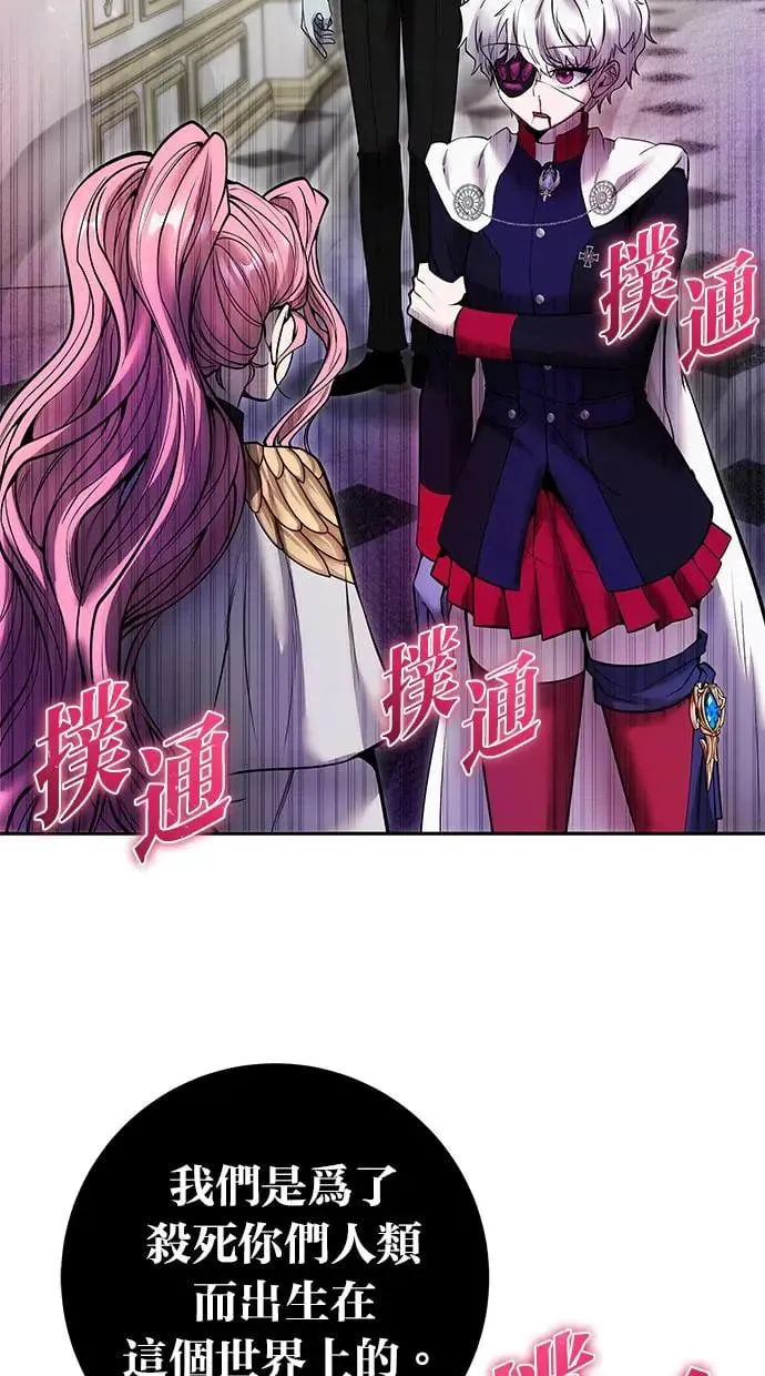 第35话：前勇士 第66页
