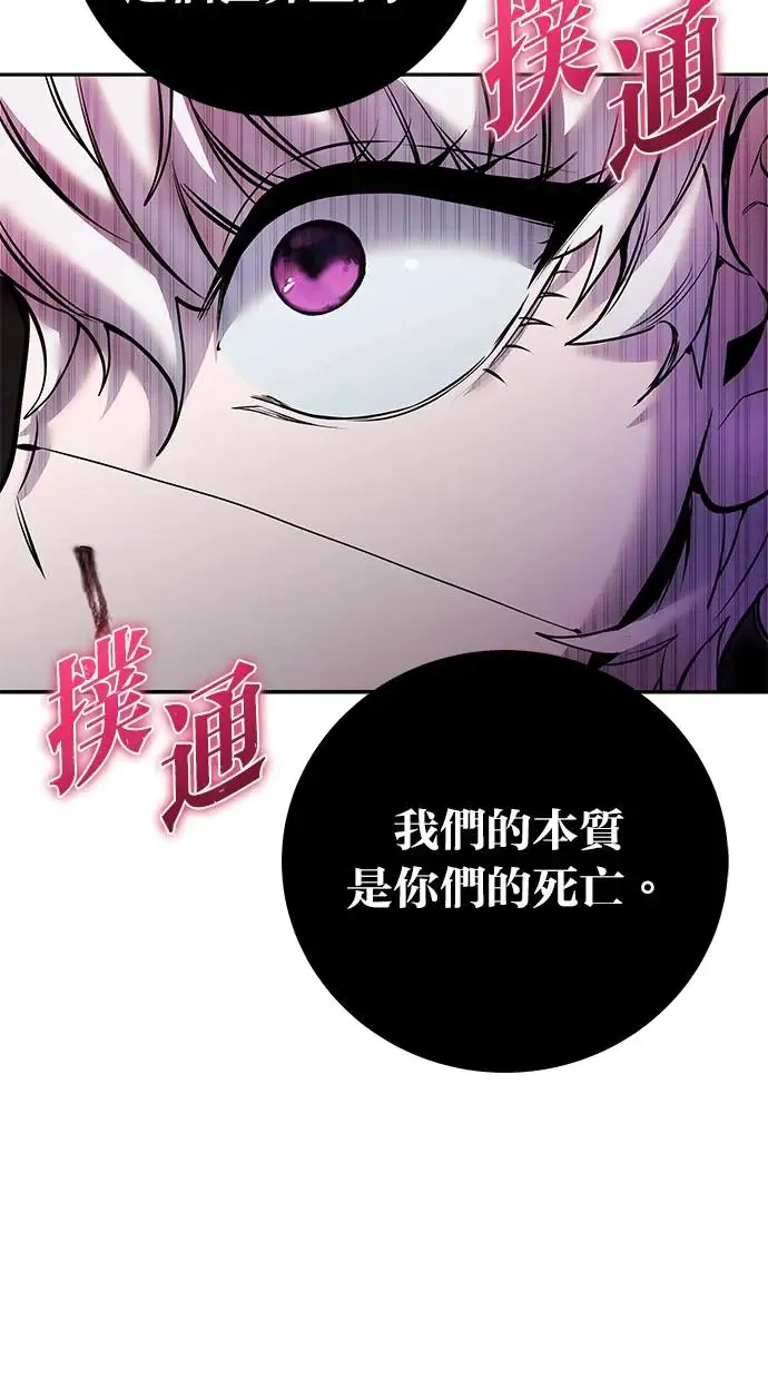 第35话：前勇士 第67页