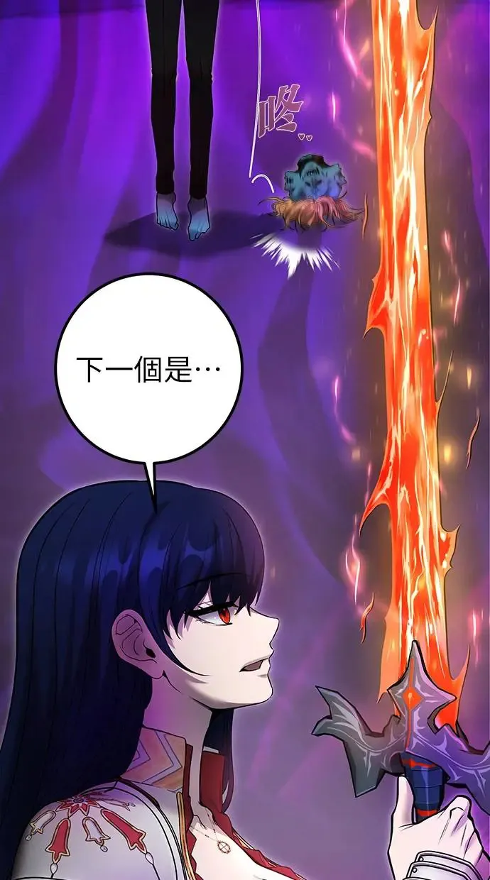 第35话：前勇士 第99页