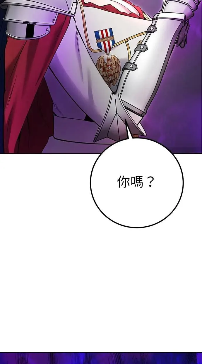 第35话：前勇士 第100页