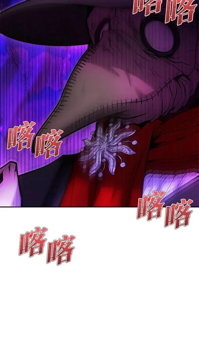 第35话：前勇士 第102页