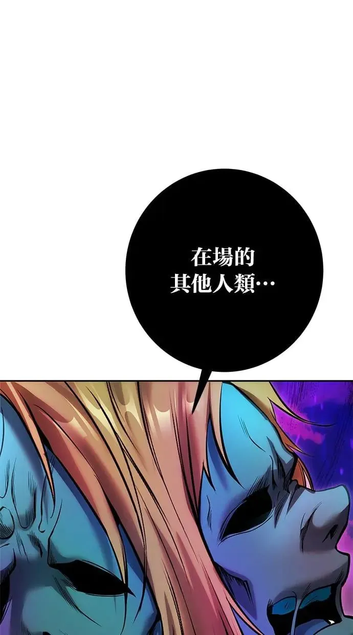 第35话：前勇士 第106页