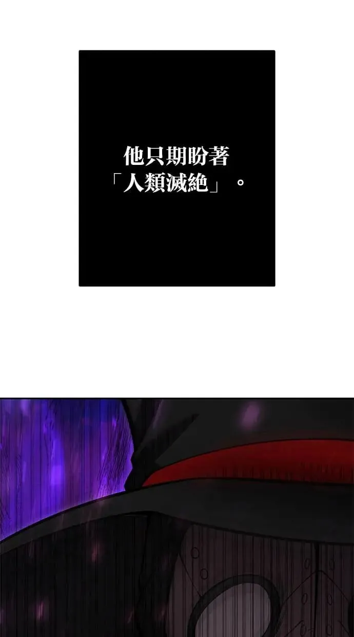 第35话：前勇士 第110页
