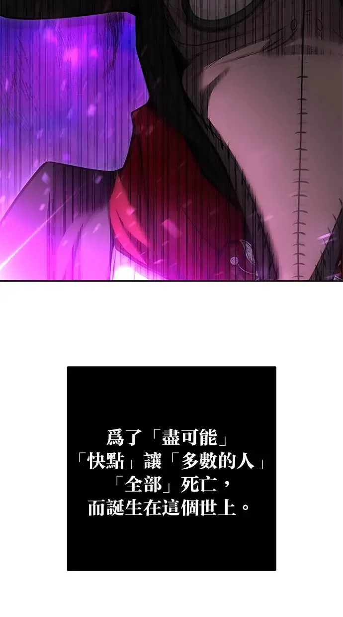 第35话：前勇士 第111页