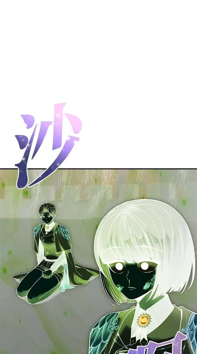 第35话：前勇士 第119页