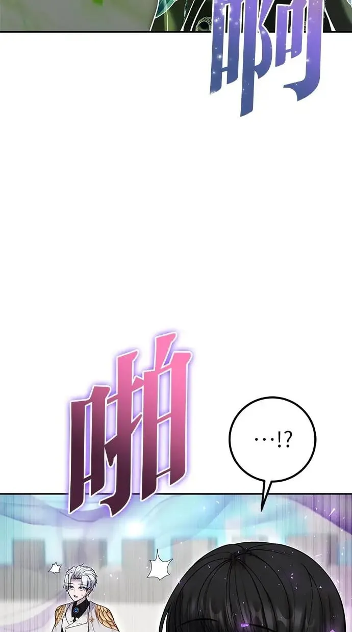 第35话：前勇士 第120页