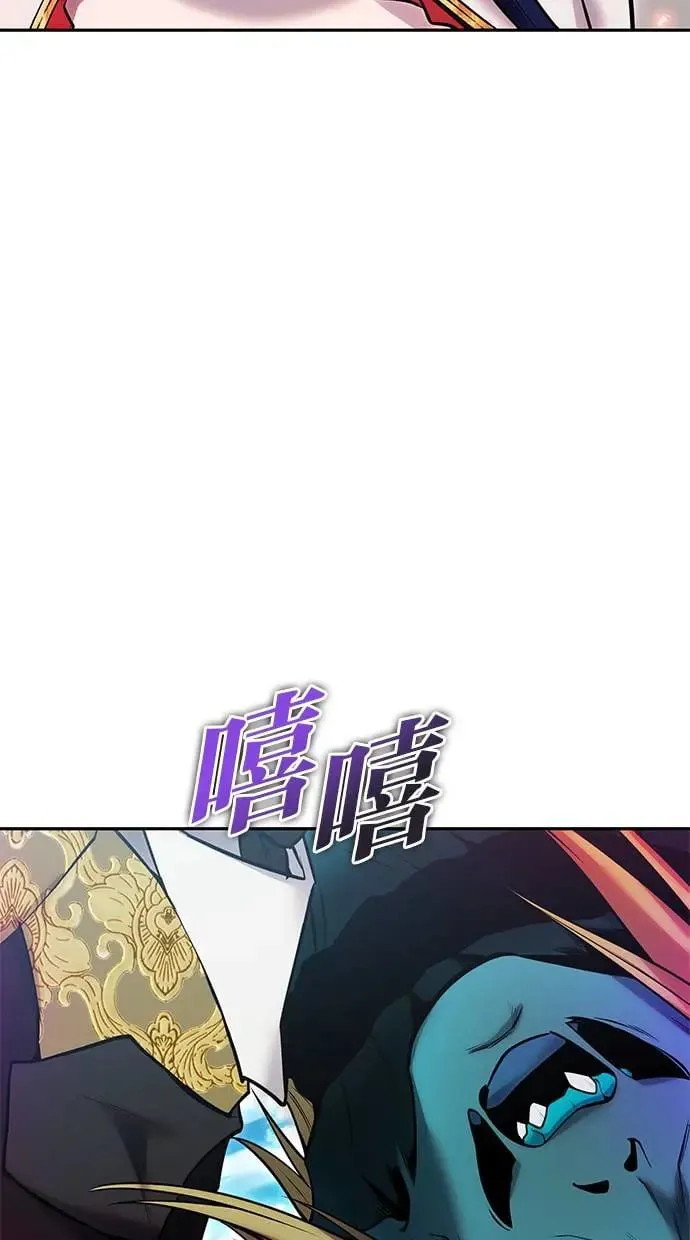 第36话：尤里安登场！ 第11页