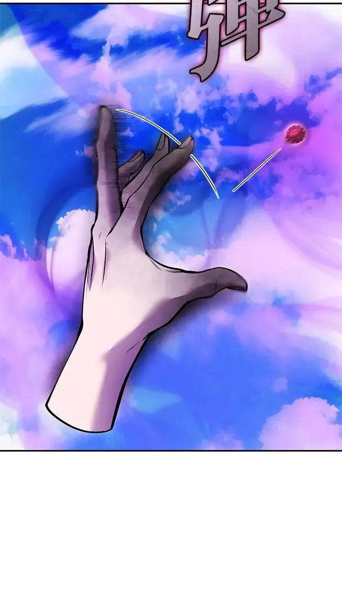 第36话：尤里安登场！ 第22页