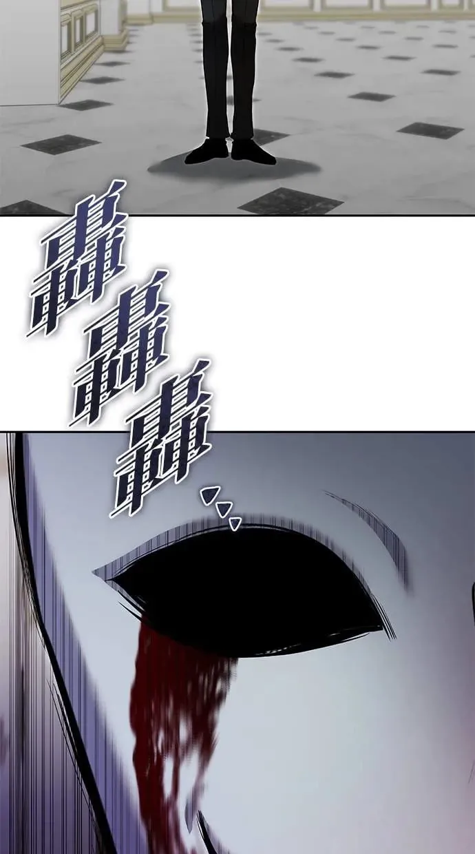 第36话：尤里安登场！ 第32页