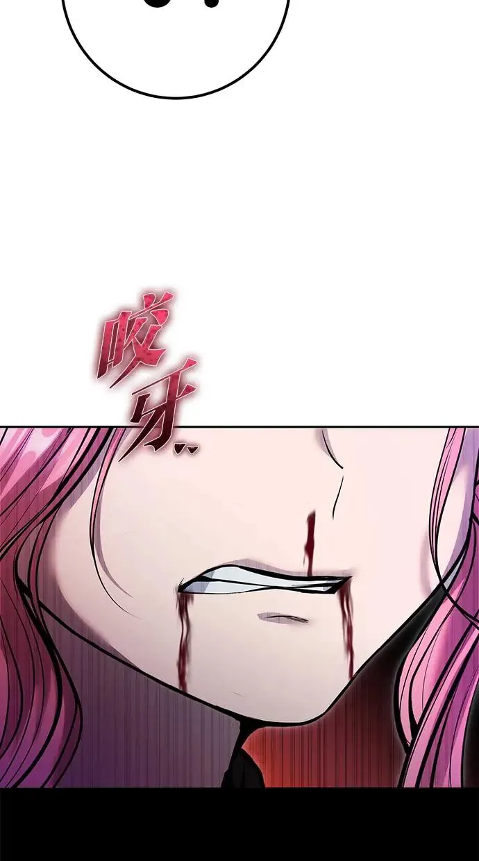 第36话：尤里安登场！ 第40页