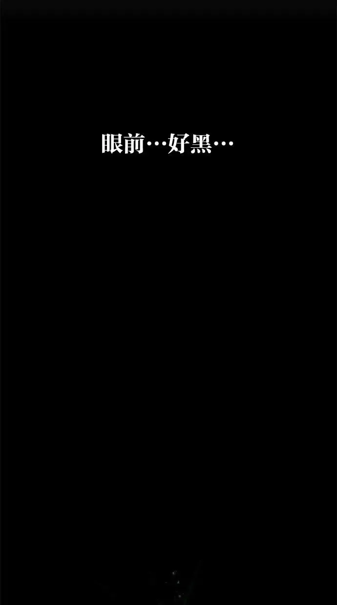 第36话：尤里安登场！ 第128页