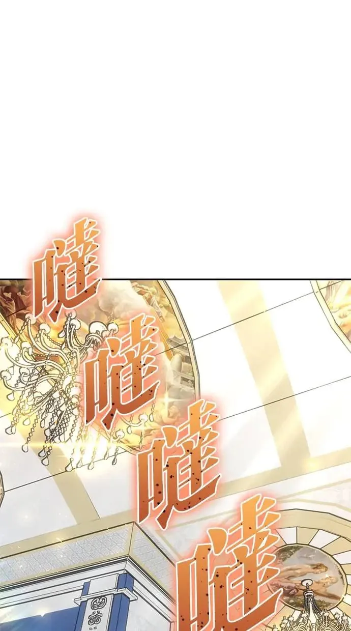 第37话：尤里安 vs Lv. 4 第1页