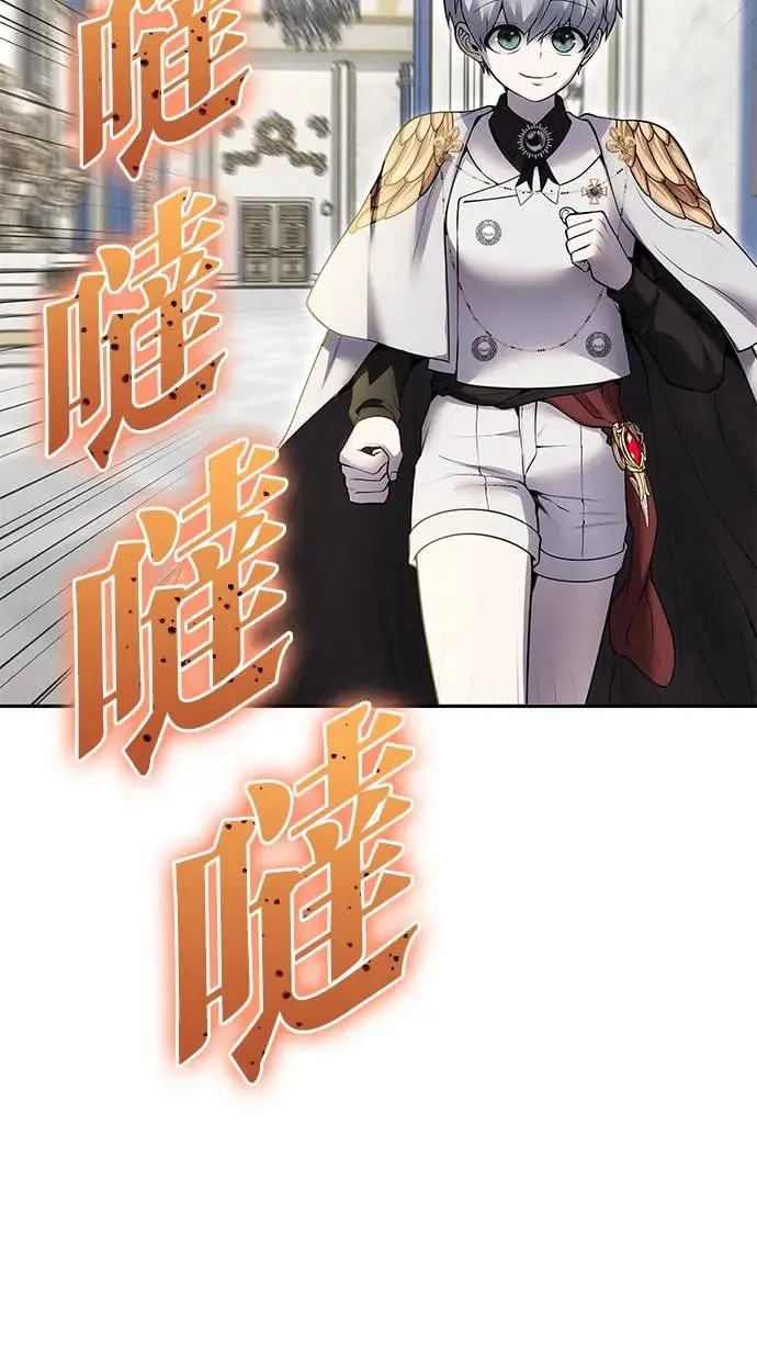 第37话：尤里安 vs Lv. 4 第3页