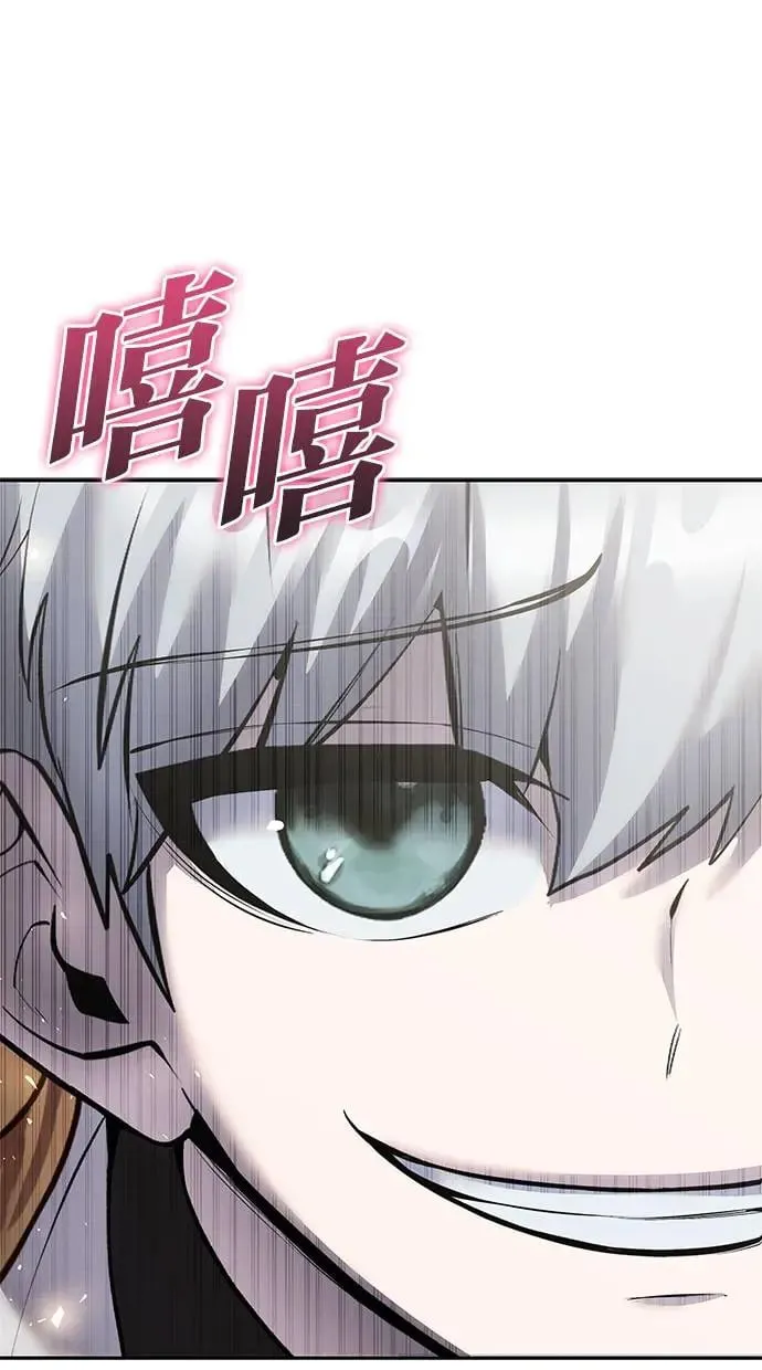 第37话：尤里安 vs Lv. 4 第7页