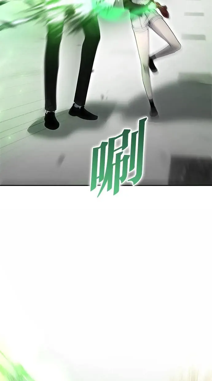 第37话：尤里安 vs Lv. 4 第28页