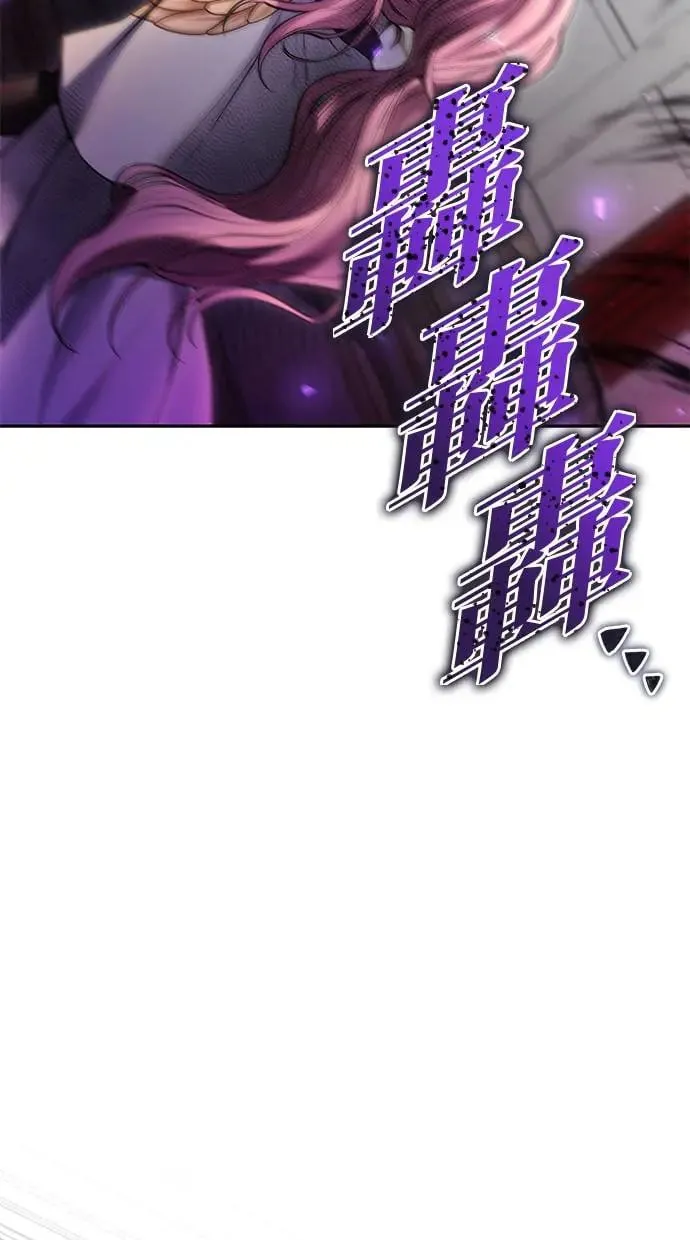 第37话：尤里安 vs Lv. 4 第103页