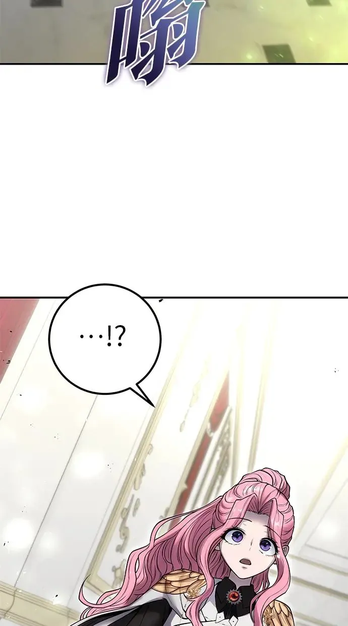 第37话：尤里安 vs Lv. 4 第105页
