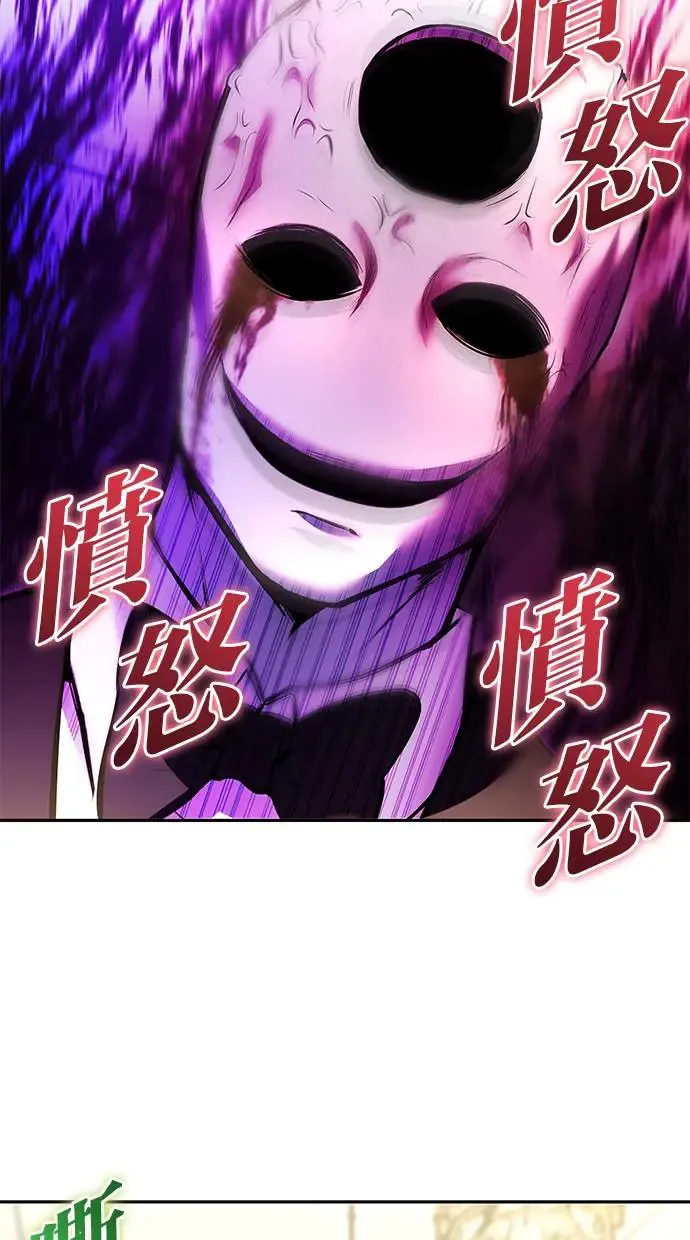 第37话：尤里安 vs Lv. 4 第108页