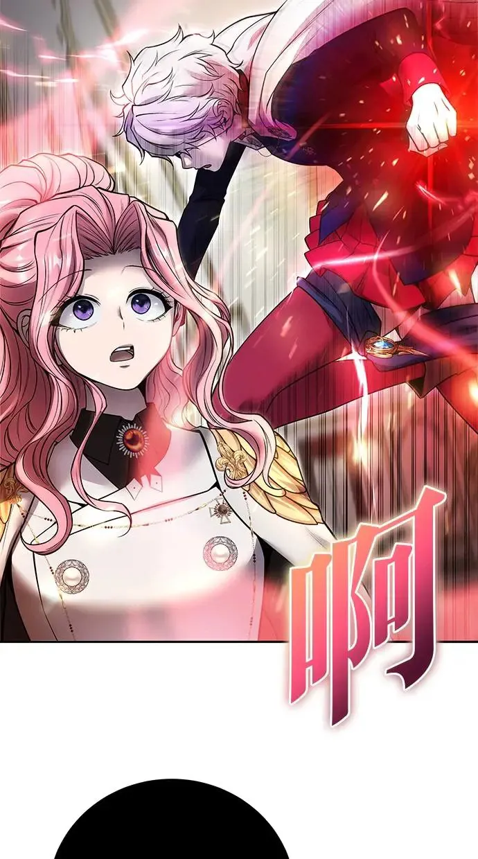 第37话：尤里安 vs Lv. 4 第112页