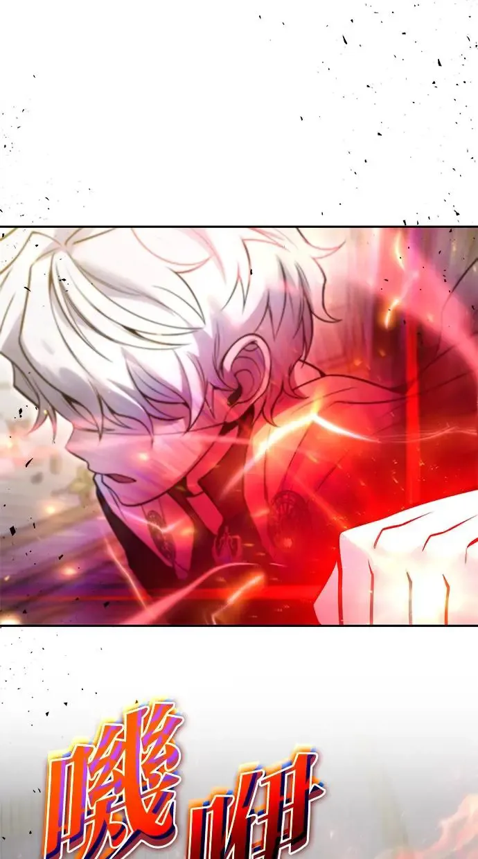 第37话：尤里安 vs Lv. 4 第114页